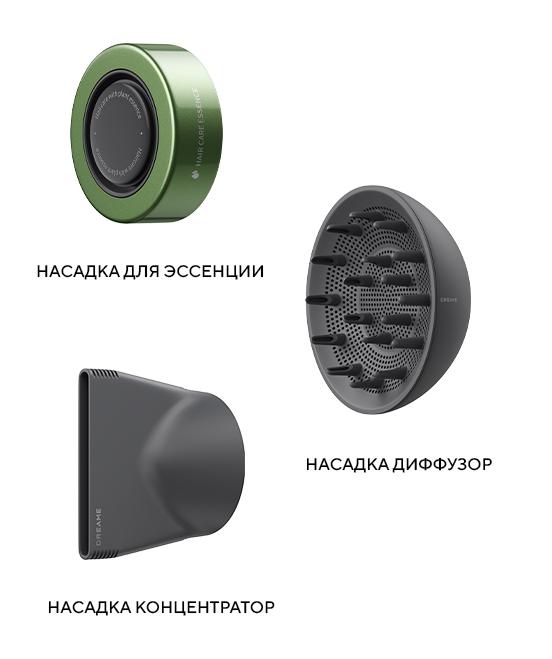 Фен Dreame Hair Glory Master Зеленый