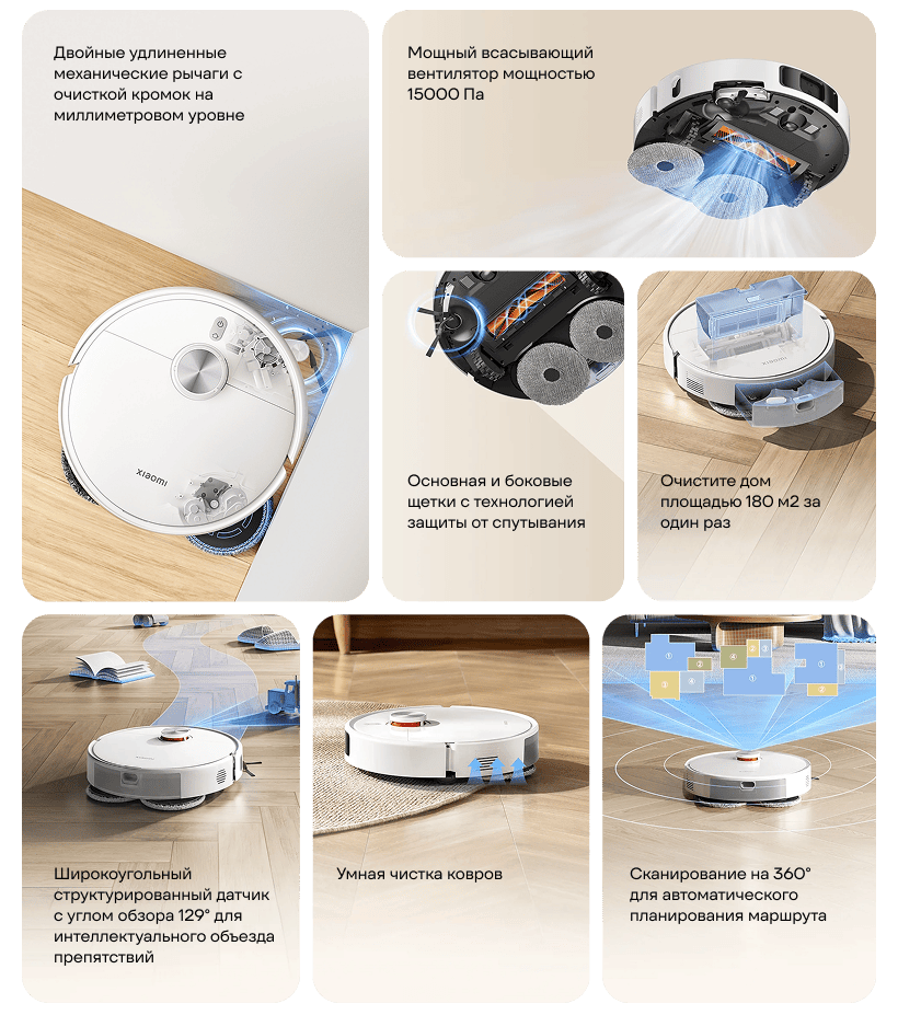 Робот-пылесос Xiaomi Robot Vacuum S40 Pro, Белый