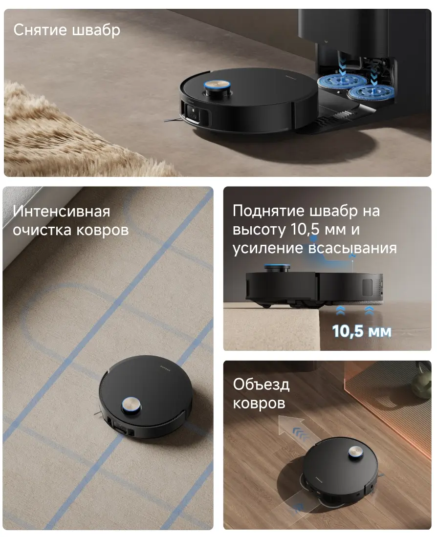 Робот-пылесос Dreame L60 Pro Ultra, Черный