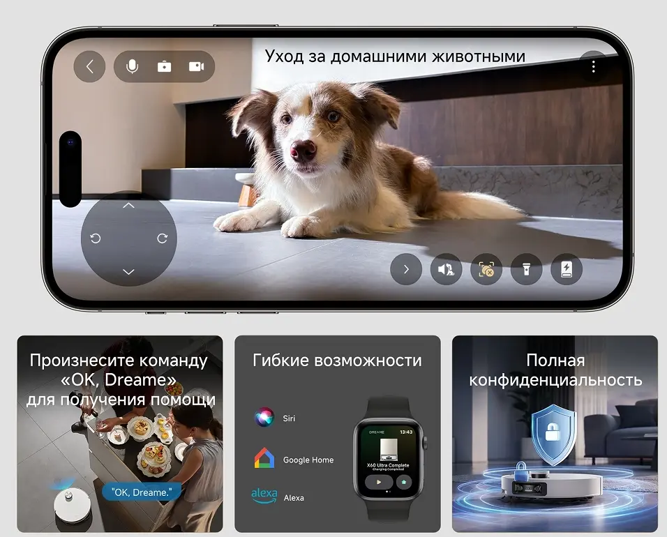 Робот-пылесос Dreame X60 Ultra Complete, Белый