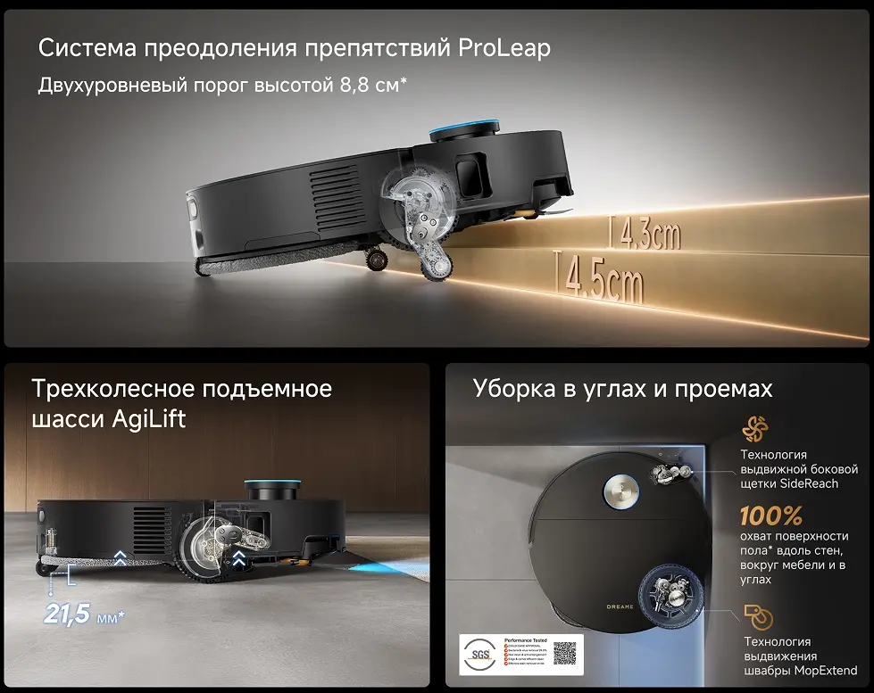 Робот-пылесос Dreame X60 Ultra Complete, Черный