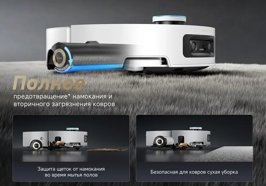Робот-пылесос Dreame Aqua10 Ultra Roller Complete, Белый