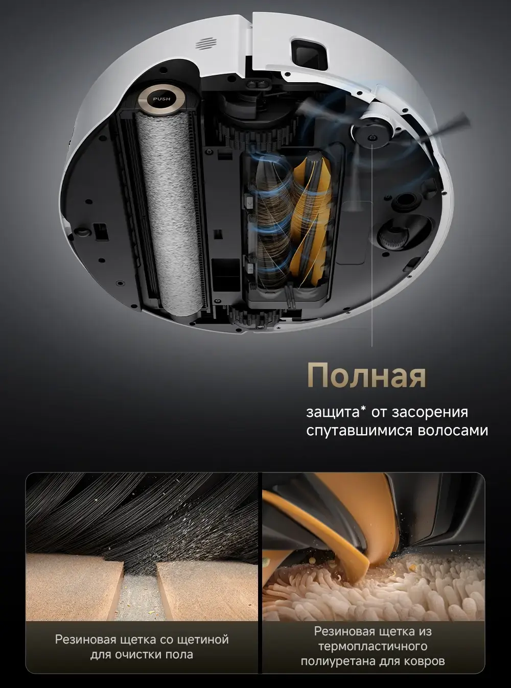 Робот-пылесос Dreame Aqua10 Ultra Roller Complete, Белый