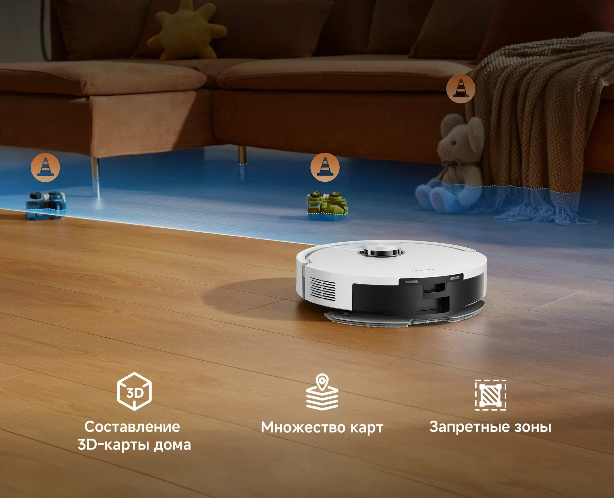 Робот-пылесос Dreame F21 Plus, Белый