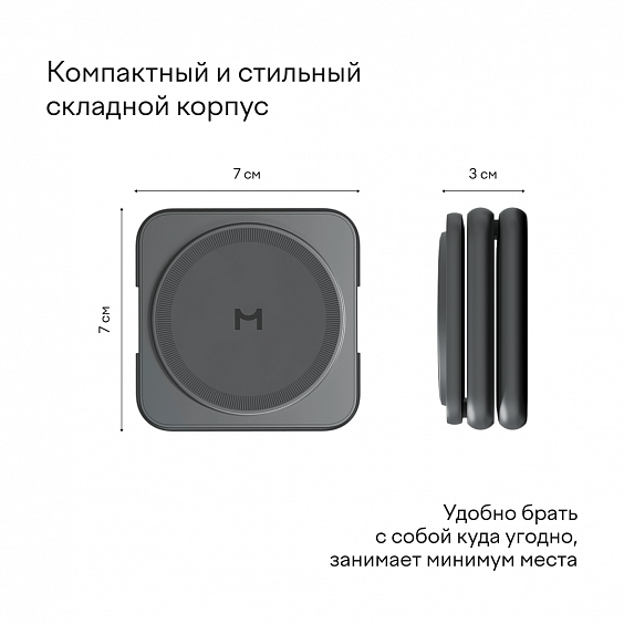 Зарядная станция Magssory Fold 3 в 1 для Samsung, цвет: Темная ночь (Midnight)