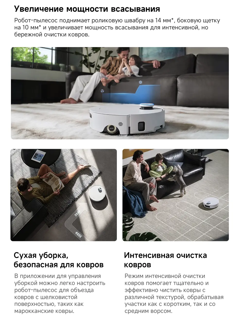 Робот-пылесос Dreame Aqua10 Ultra Roller Complete, Белый