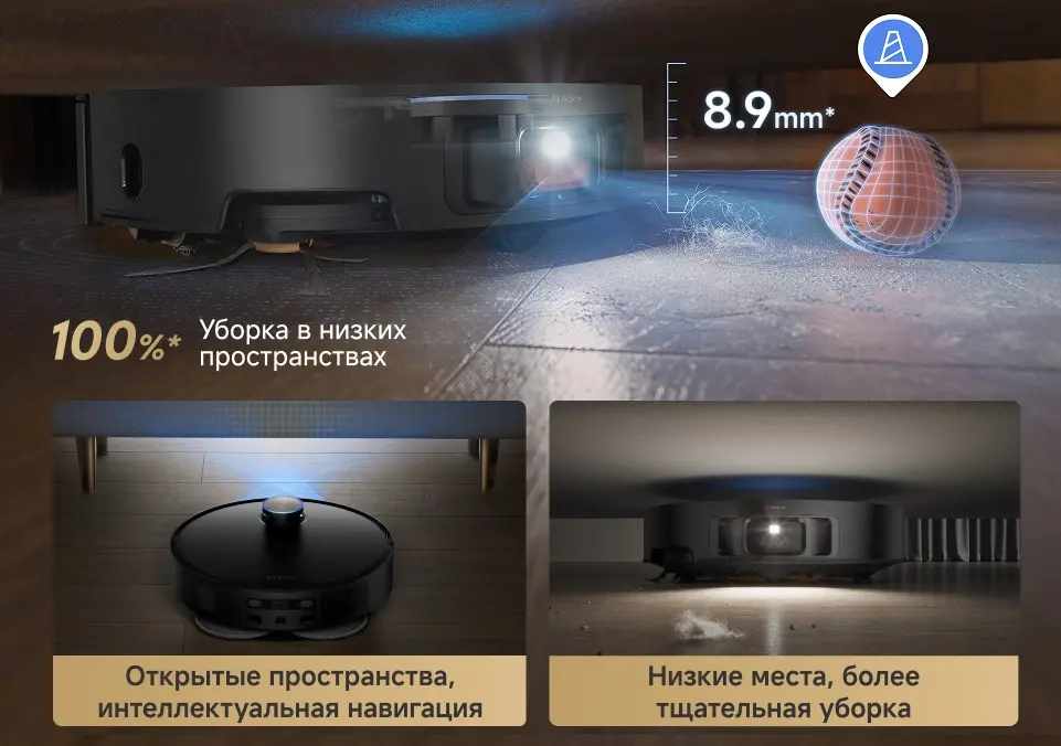 Робот-пылесос Dreame L60 Pro Ultra, Черный