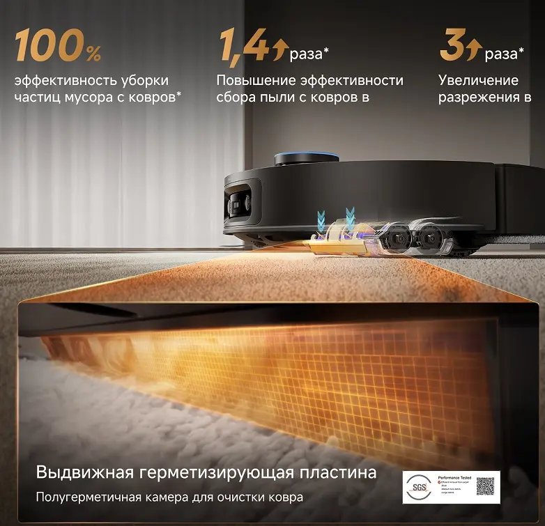 Робот-пылесос Dreame X60 Ultra Complete, Черный