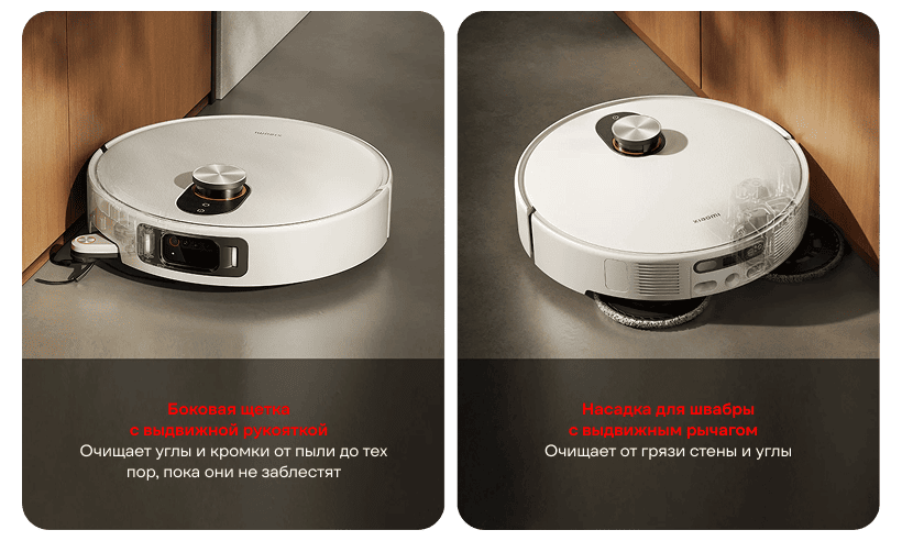 Робот-пылесос Xiaomi Robot Vacuum 5 Pro, Белый