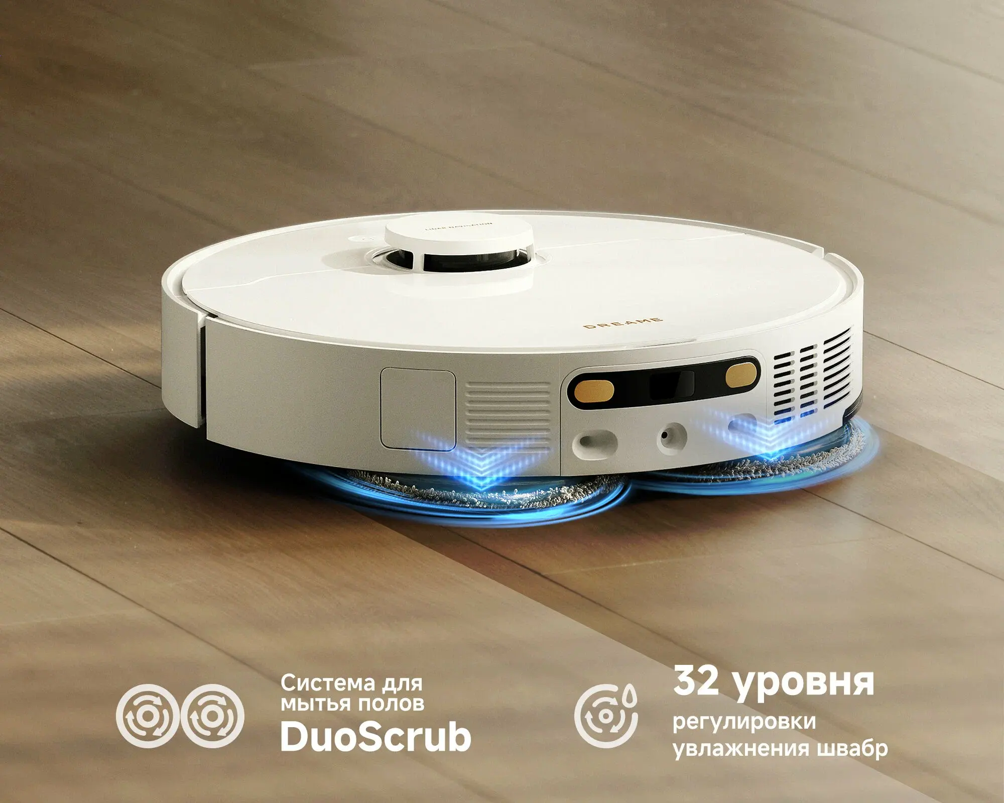 Робот-пылесос Dreame L50 Ultra CE, Белый