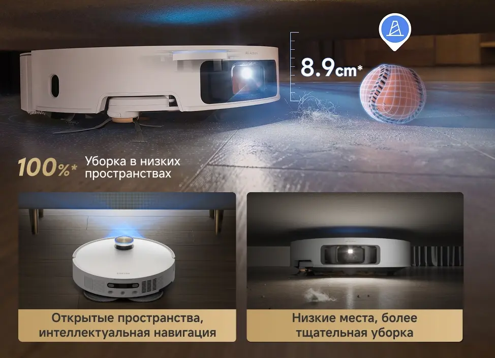 Робот-пылесос Dreame L60 Pro Ultra, Белый