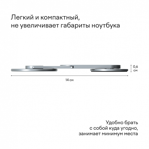Держатель для телефона Magssory Flex, цвет: серебристый (Silver)