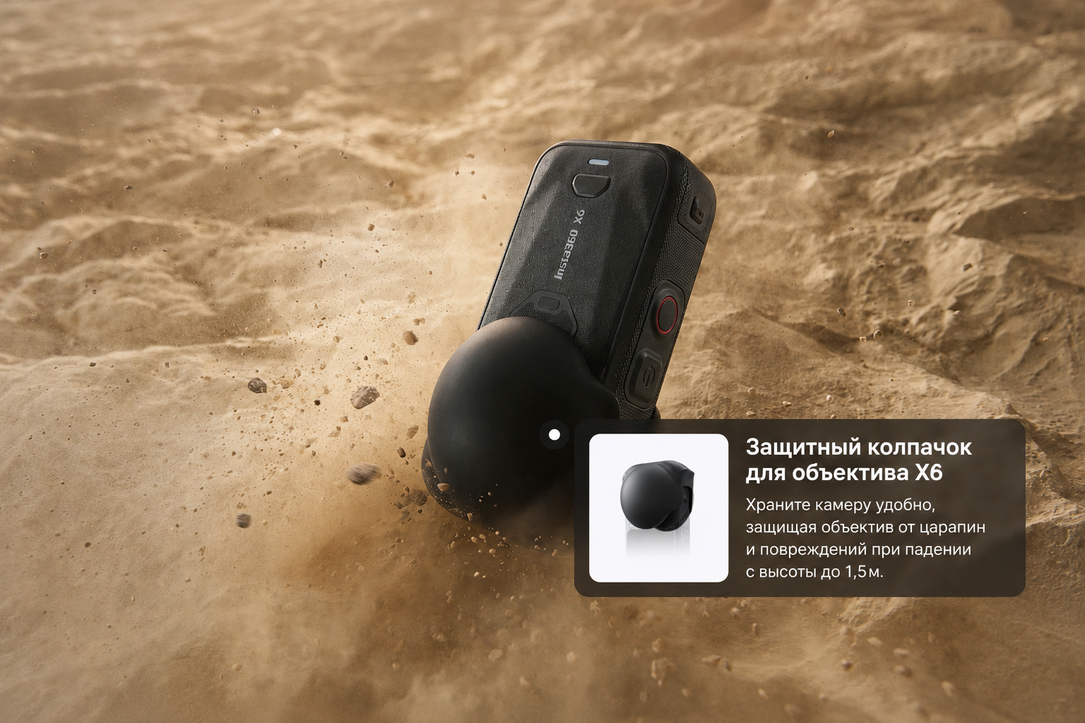 Экшн-камера Insta360 X6 Essentials Bundle, Черная (Midnight Black)