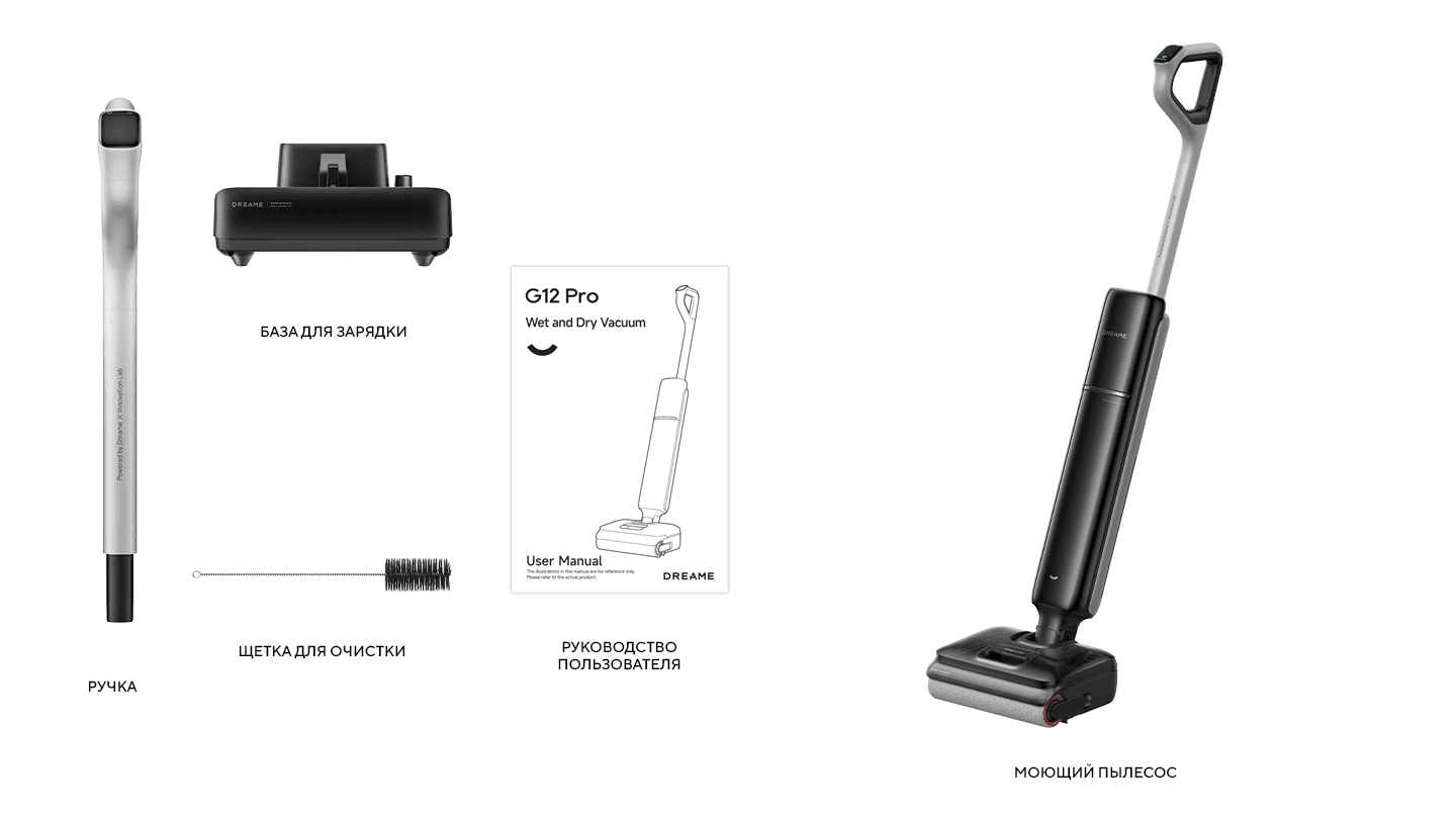 Беспроводной моющий пылесос Dreame G12 Pro, Серый