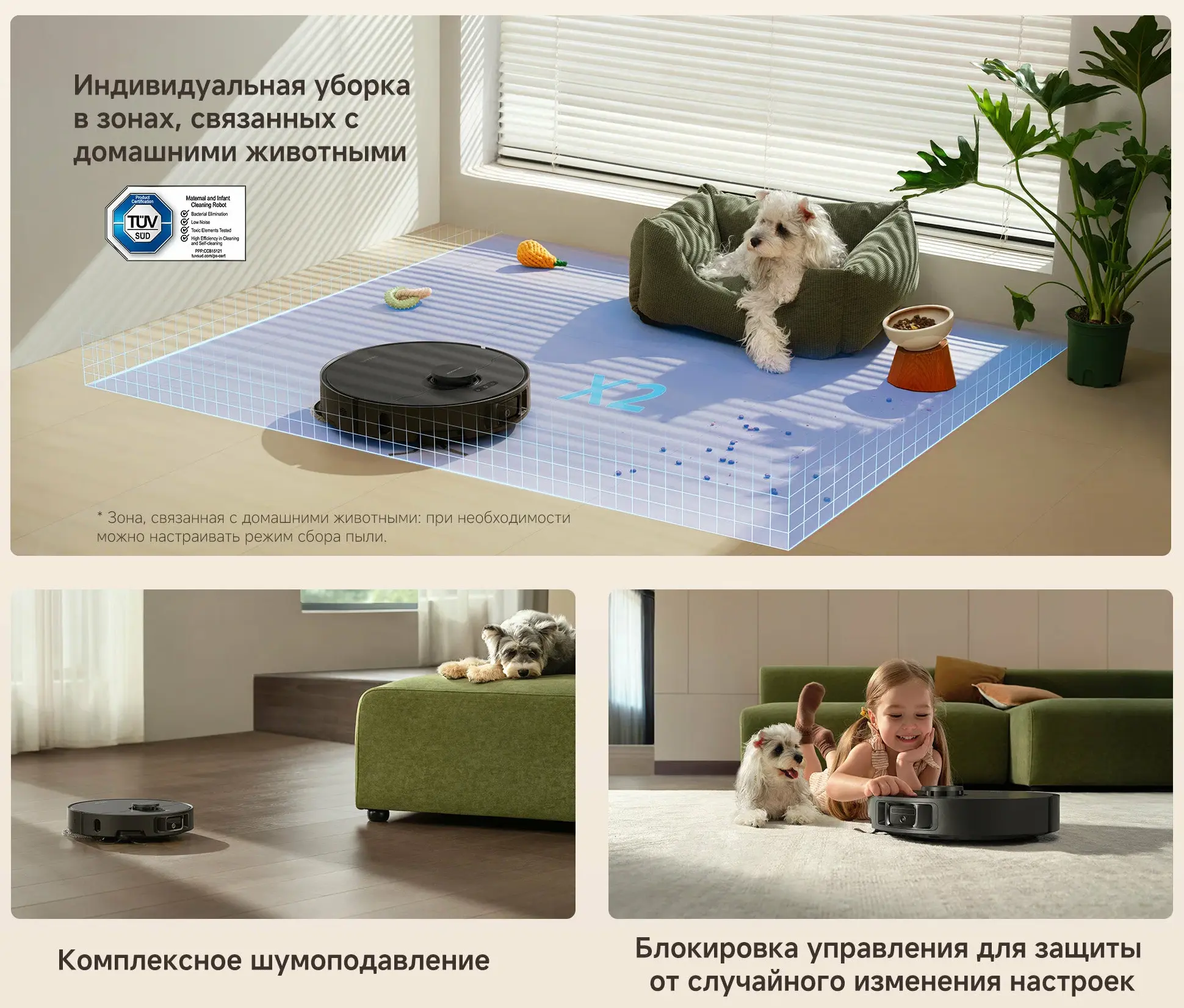 Робот-пылесос Dreame L50 Ultra CE, Черный