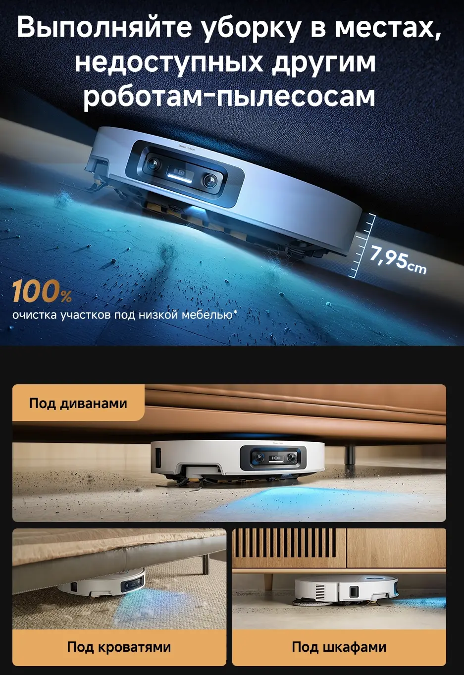 Робот-пылесос Dreame X60 Ultra Complete, Белый