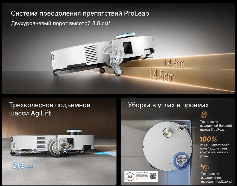 Робот-пылесос Dreame X60 Ultra Complete, Белый