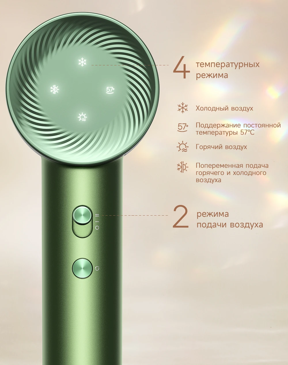 Фен Dreame Hair Glory Master Зеленый
