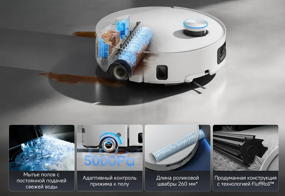 Робот-пылесос Dreame Aqua10 Ultra Roller Complete, Белый