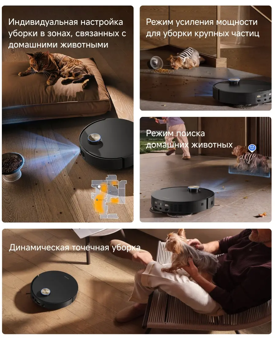 Робот-пылесос Dreame L60 Pro Ultra, Черный