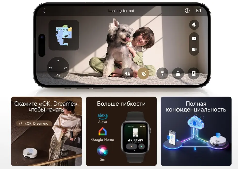 Робот-пылесос Dreame L60 Pro Ultra, Белый