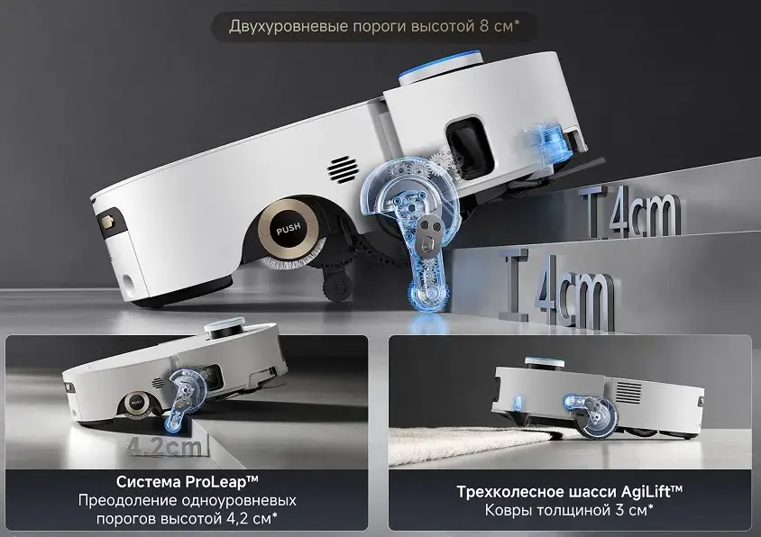 Робот-пылесос Dreame Aqua10 Ultra Roller Complete, Белый