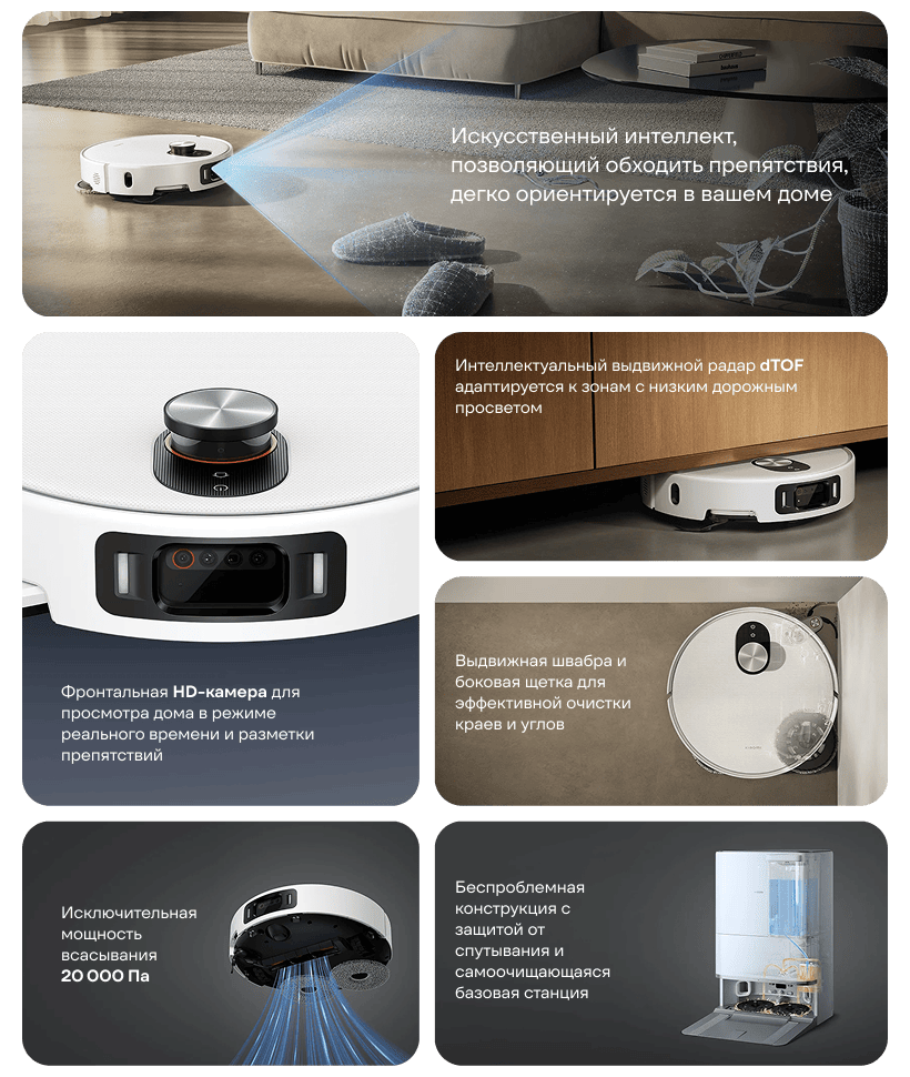 Робот-пылесос Xiaomi Robot Vacuum 5 Pro, Белый