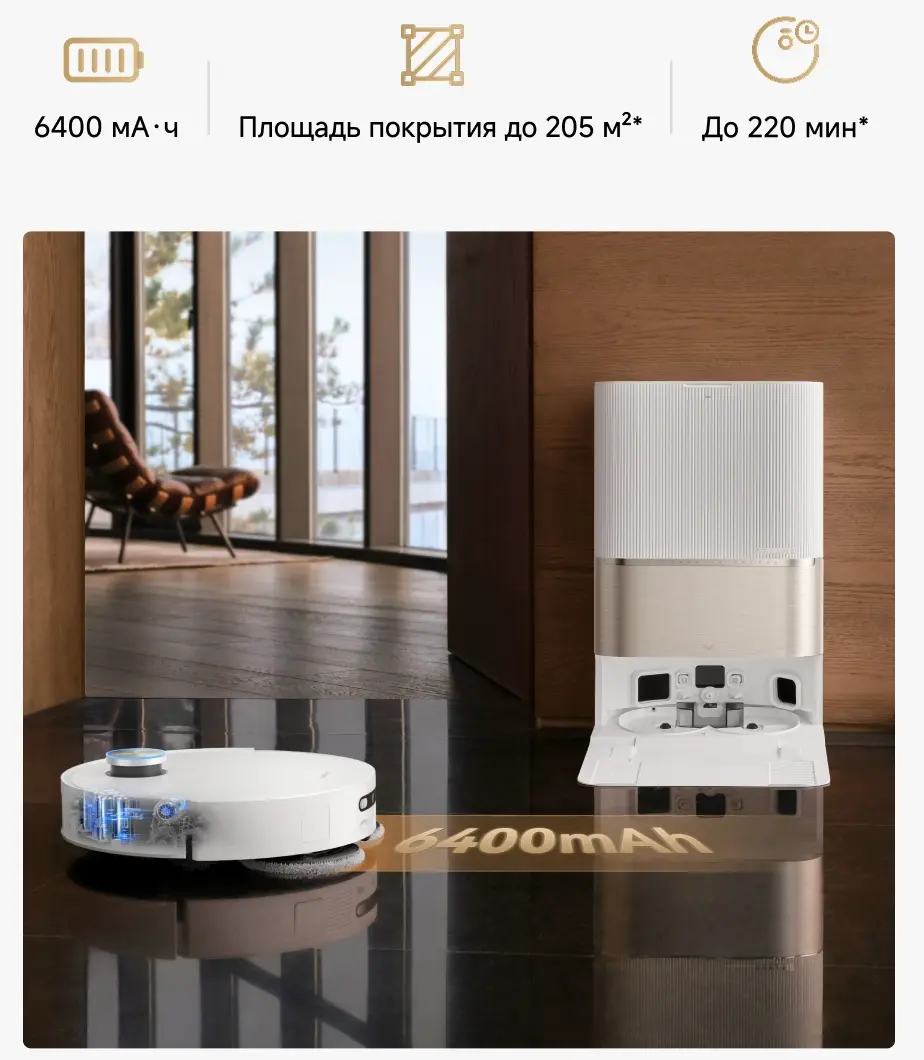 Робот-пылесос Dreame L60 Pro Ultra, Белый