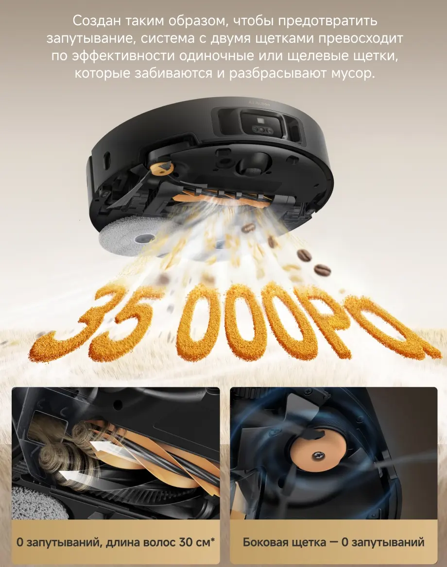 Робот-пылесос Dreame L60 Pro Ultra, Черный