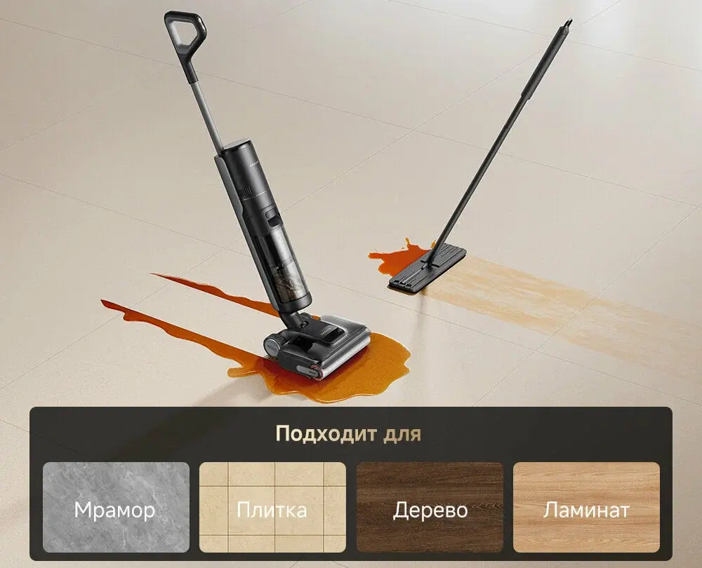 Беспроводной моющий пылесос Dreame H12 GT, Черный