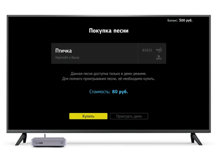 Караоке система Evolution EVOBOX Plus Black