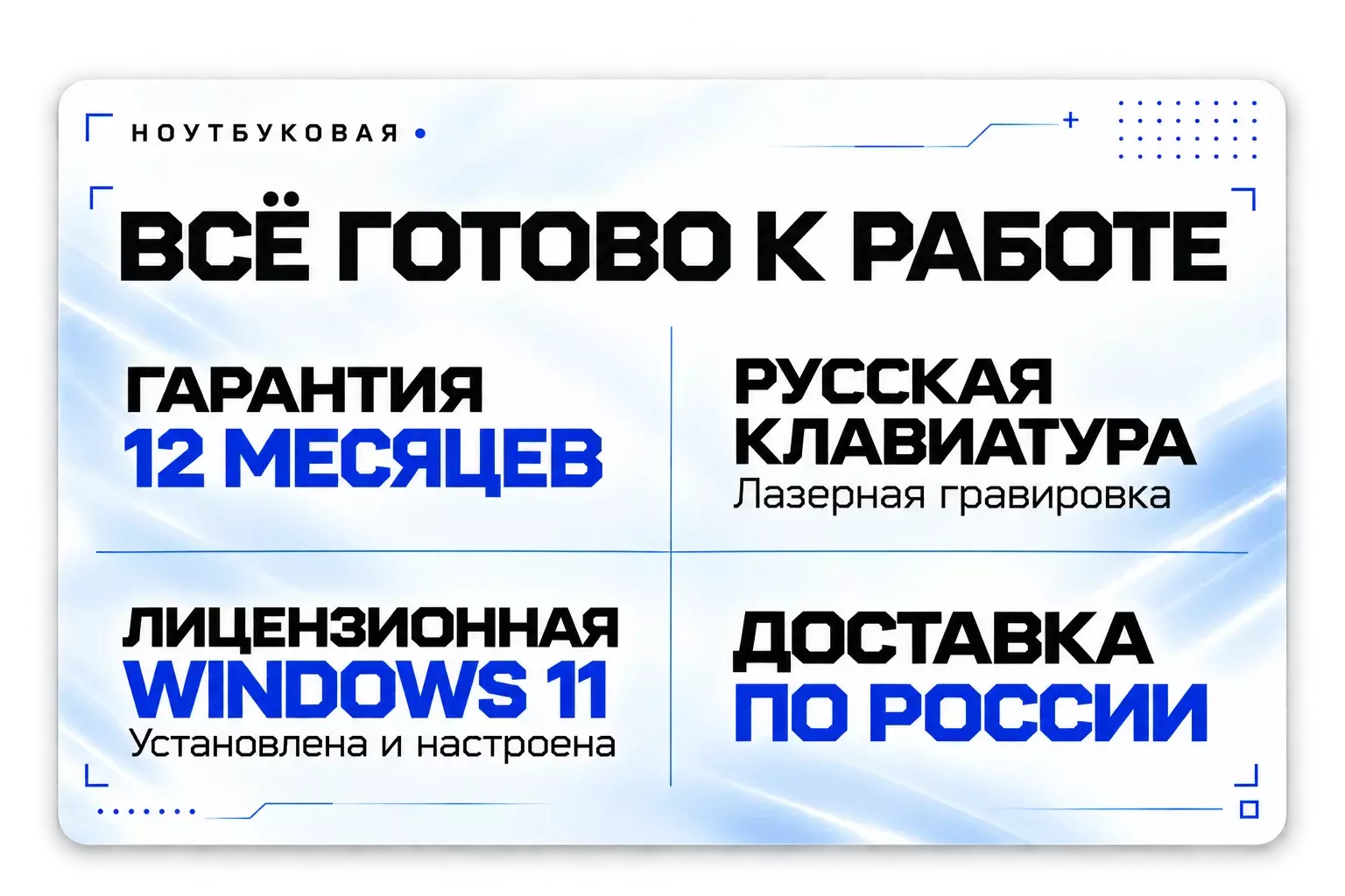Ноутбук HP OmniBook 3 16 (Ultra 5, 16 ГБ, 512 ГБ, сенсорный, Win 11) Серебристый