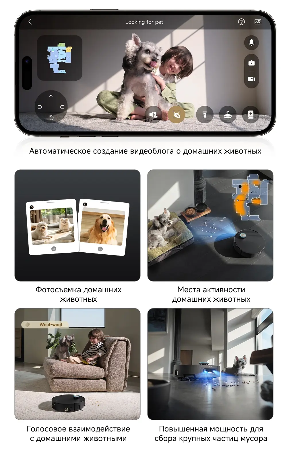 Робот-пылесос Dreame Aqua10 Ultra Roller Complete, Черный